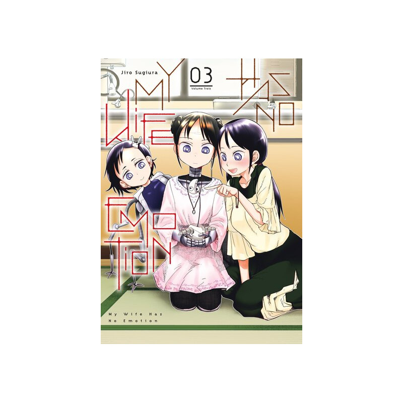 My Wife Has No Emotion - Tome 03