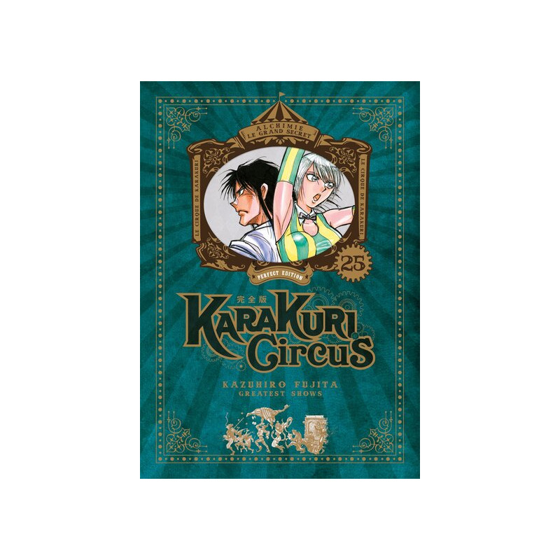 Karakuri Circus - Tome 25 - Perfect Edition