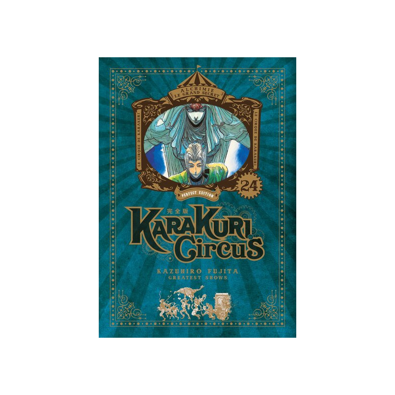 Karakuri Circus - Tome 24 - Perfect Edition