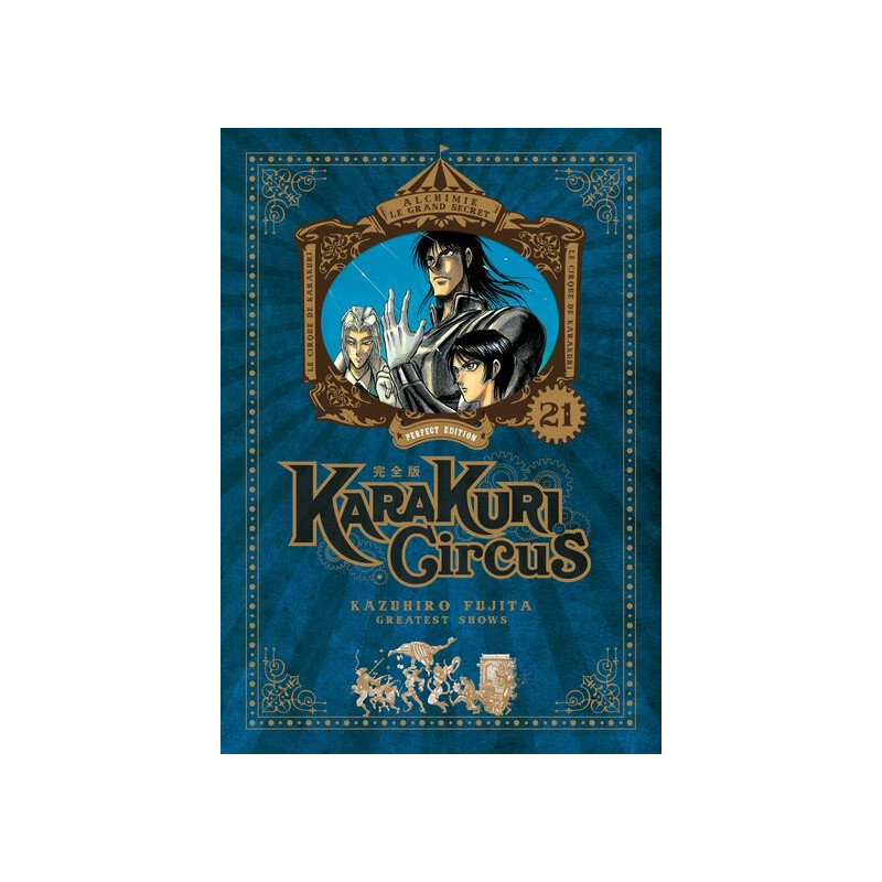 Karakuri Circus - Tome 21 - Perfect Edition