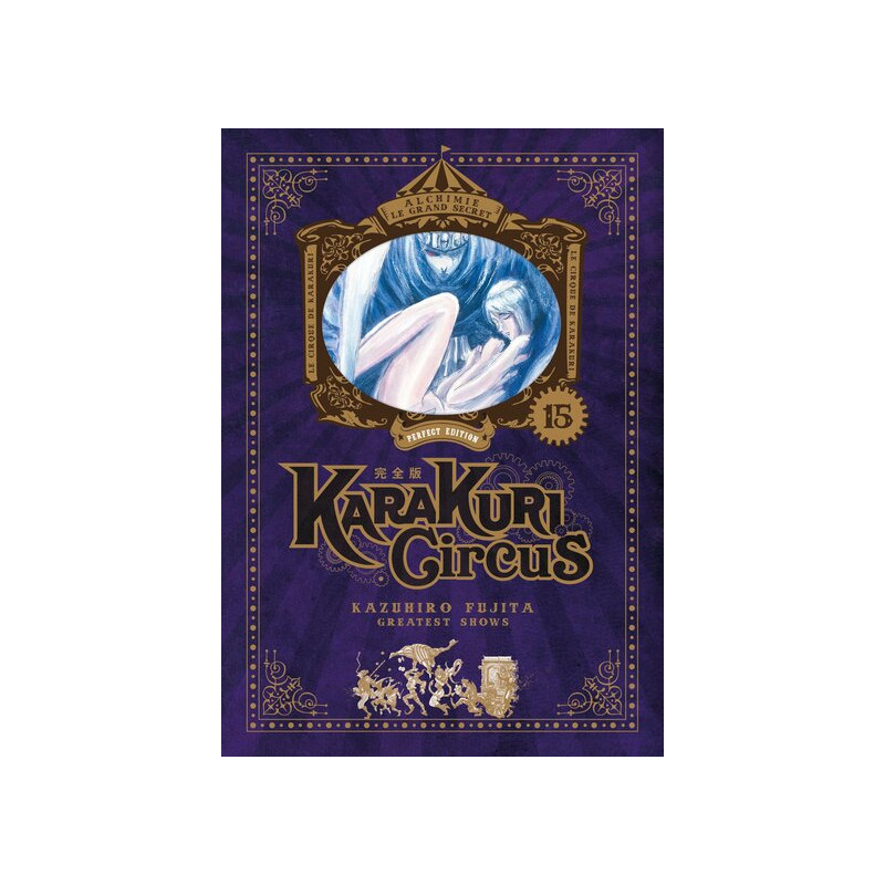 Karakuri Circus - Tome 15 - Perfect Edition