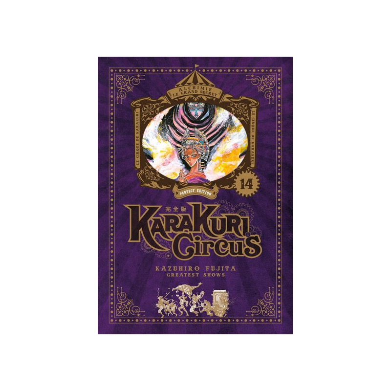 Karakuri Circus - Tome 14 - Perfect Edition