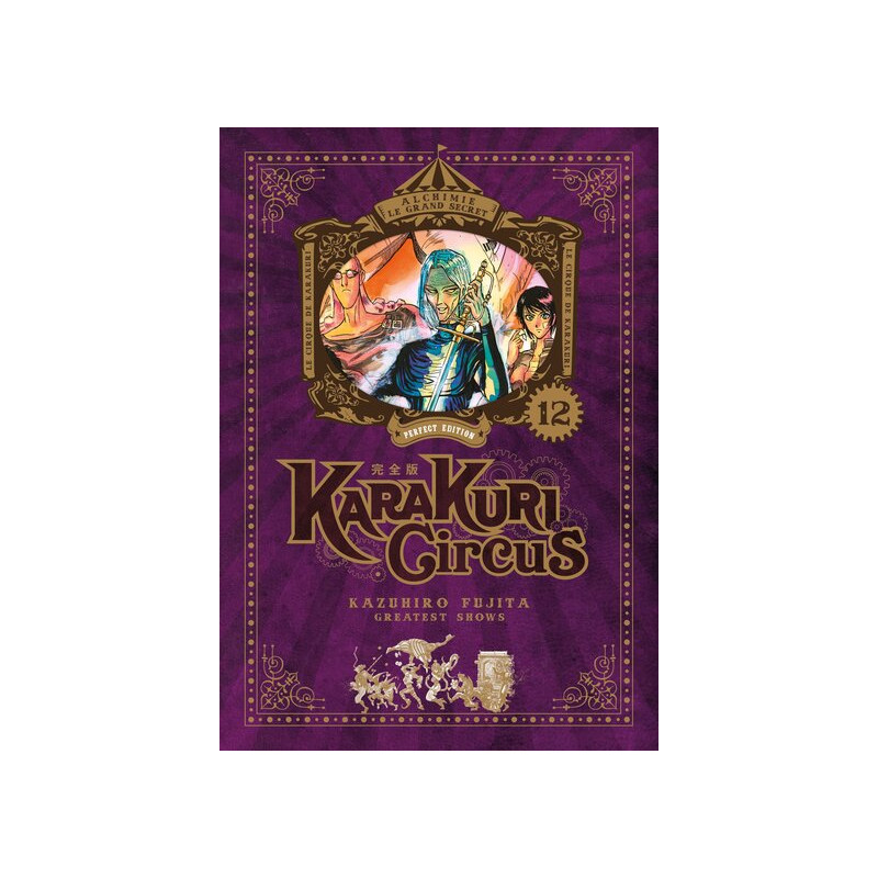 Karakuri Circus - Tome 12 - Perfect Edition
