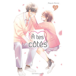 À tes côtés - Tome 11