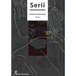 SERII