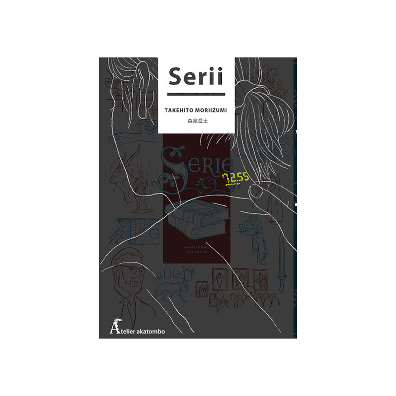 SERII