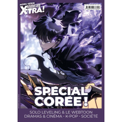 AnimeLand HS Corée