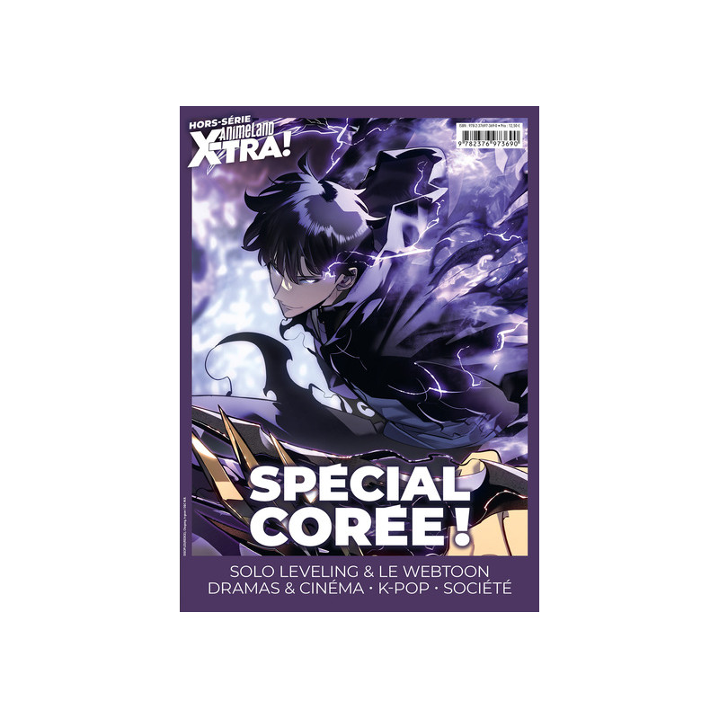 AnimeLand HS Corée