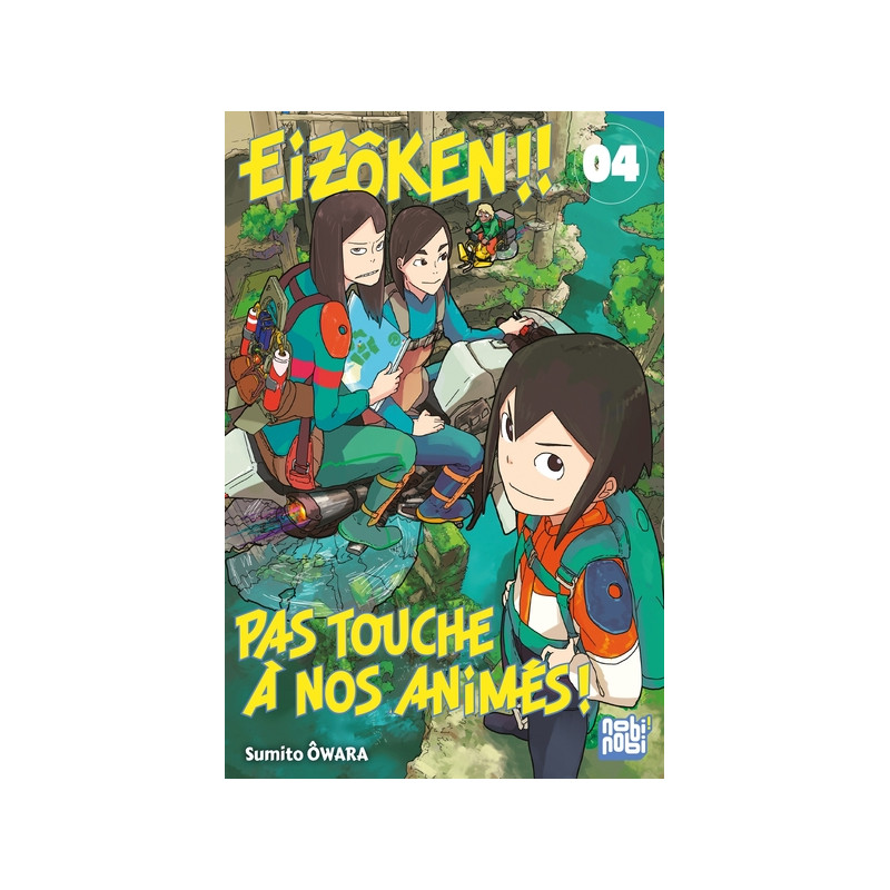 Eizôken !! Pas touche à nos animés ! T04