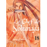 Le chef de Nobunaga T18