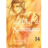 Le chef de Nobunaga T14