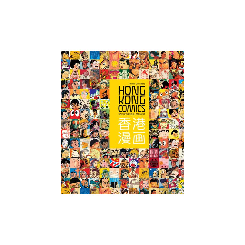 Hong Kong Comics - Tome 0