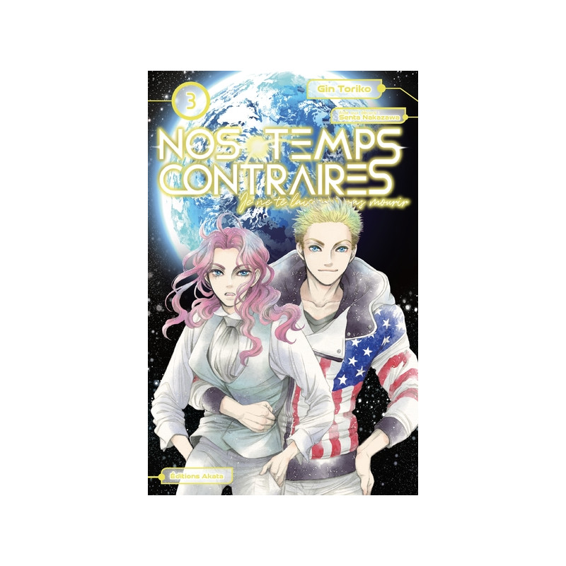 Nos temps contraires - Je ne te laisserai pas mourir - tome 3