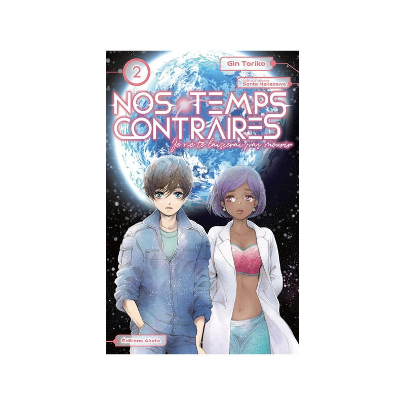 Nos temps contraires - Je ne te laisserai pas mourir - tome 2