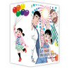 Coffret Le mari de mon frère - tome 4 + câle