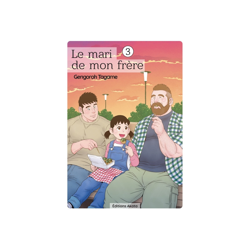 Le mari de mon frère - tome 3