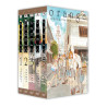 Coffret Orange série complète
