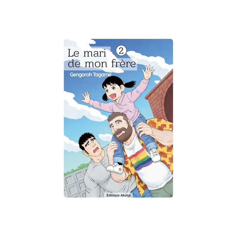 Le mari de mon frère - tome 2