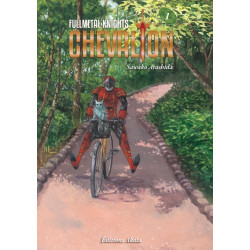 Fullmetal Knights Chevalion...
