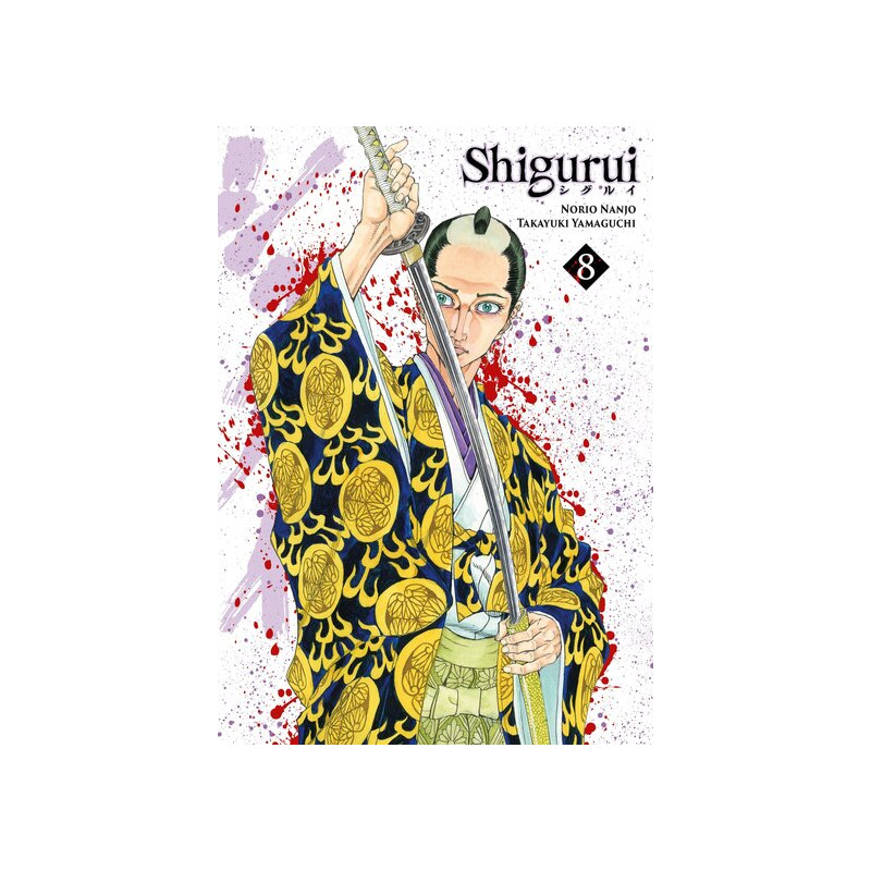 Shigurui - Tome 08