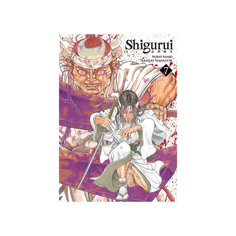 Shigurui - Tome 07