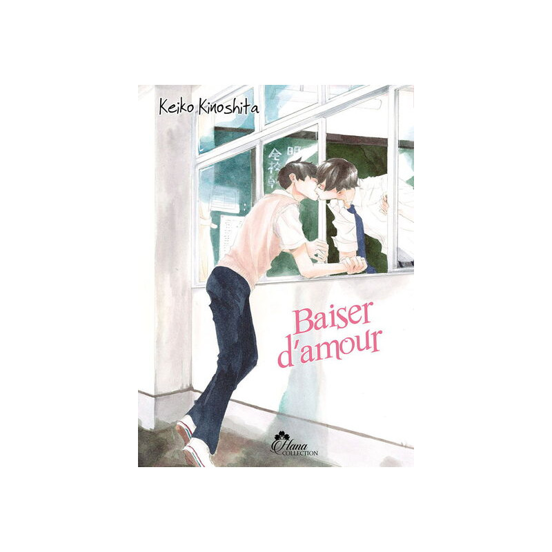 Kiss Mo Shiranai Kuseni (Baiser d'amour) - Tome 02
