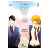 Sotsugyousei - Tome 02 - Suite de Doukyusei
