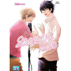 Saezuri Rule