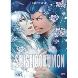 ShiseiGokumon