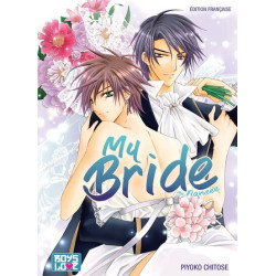 My Bride