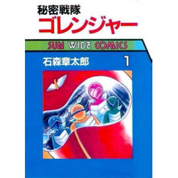 Go Ranger T01