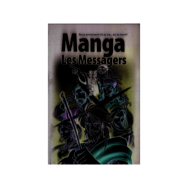 La Bible manga, volume 3 - Les messagers