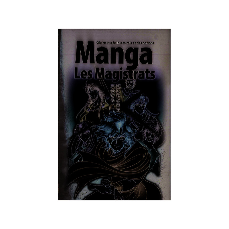 La Bible manga, volume  2 - les magistrats