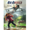 Air America - Tome 1 - Sur la piste Ho Chi Minh T1/2