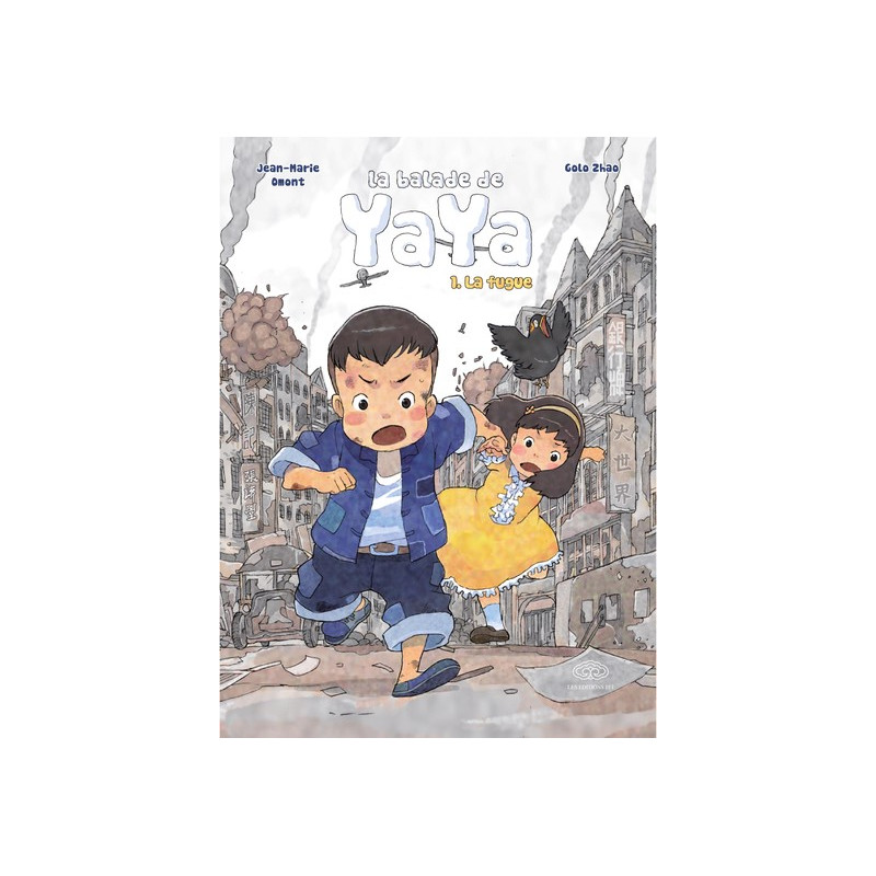 LA BALADE DE YAYA (GRAND FORMAT)