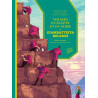 Intégrale Voyages en Egypte et en Nubie de G. Belzoni - 3T