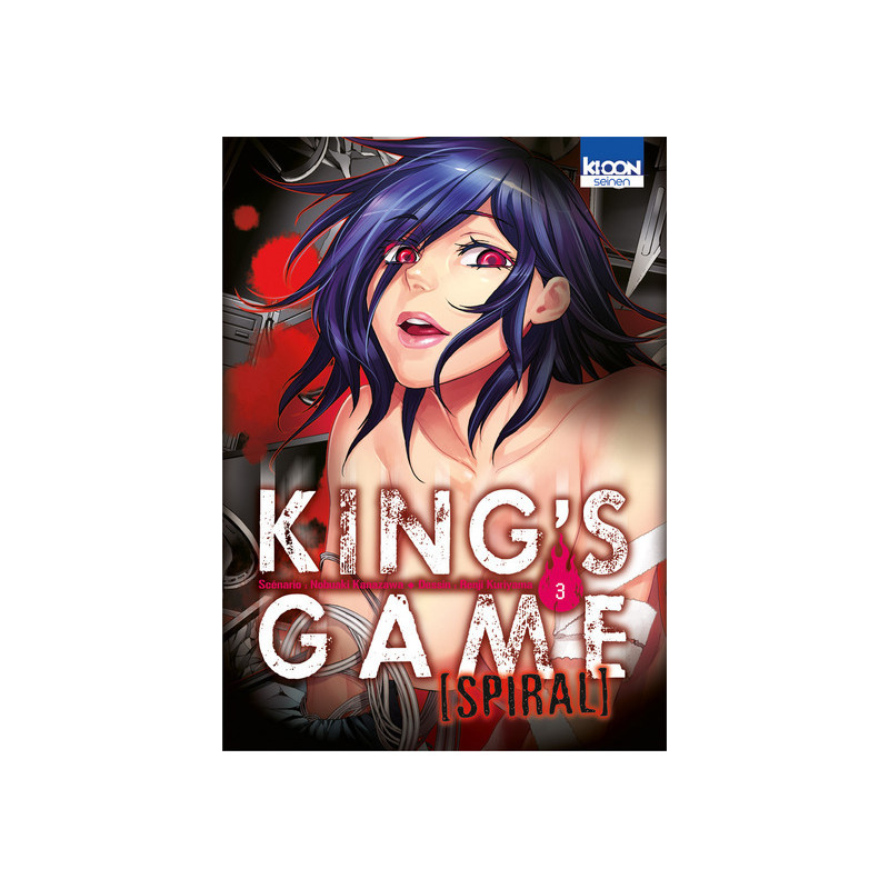 King's Game Spiral T03