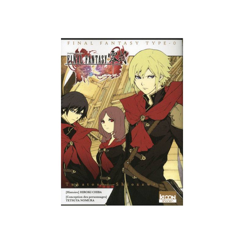 Final Fantasy - Type 0