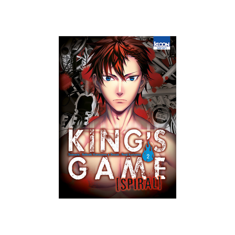 King's Game Spiral T02