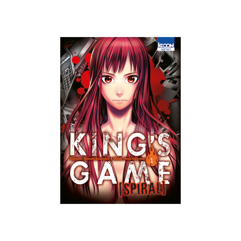 King's Game Spiral T01