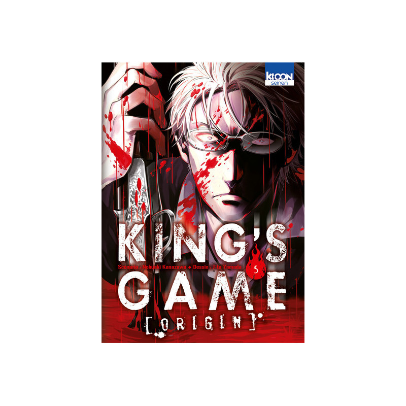 King's Game Origin T05