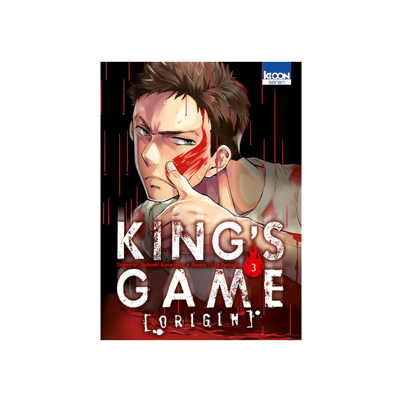 King's Game Origin T03