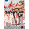 Ressentiment T02
