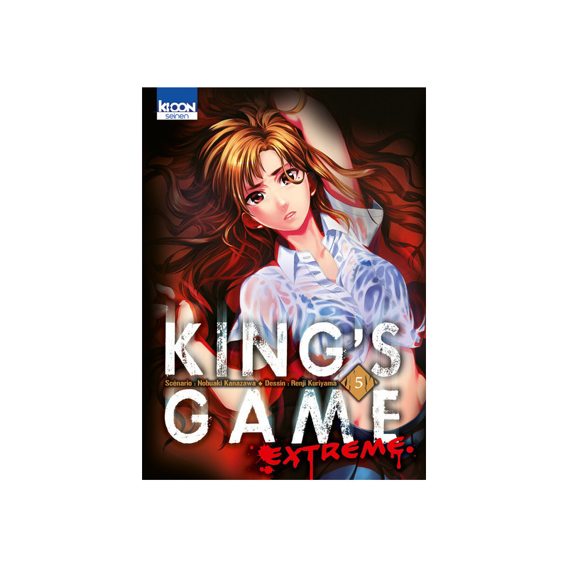 King's Game Extreme T05