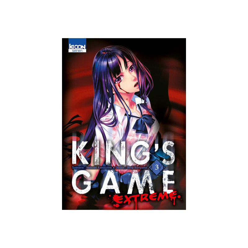 King's Game Extreme T03