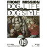 Front mission dog life & dog style T09