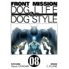 Front mission dog life & dog style T08