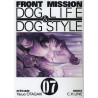 Front mission dog life & dog style T07