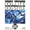 Front mission dog life & dog style T06