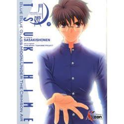 Tsukihime T09